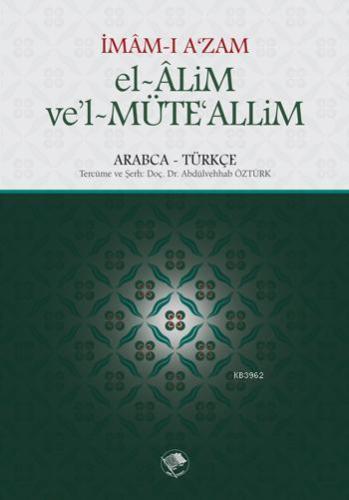el-Alim ve'l-Müteallim - Şamil Yayınevi - Selamkitap.com'da