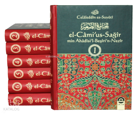 El-Câmiu’s-Sağîr min Ahâdîsi’l Beşîri’n-Nezîr (7 Cilt)