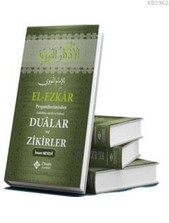 El-Ezkâr (Dualar ve Zikirler) (Ciltli) - İtisam Yayınları - Selamkitap