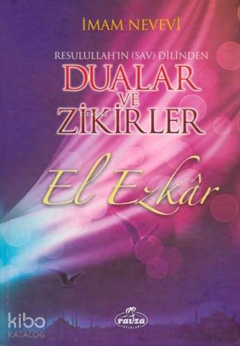El Ezkar Resulullah'ın (s.a.v.) Dilinden Dualar ve Zikirler (Şamua)