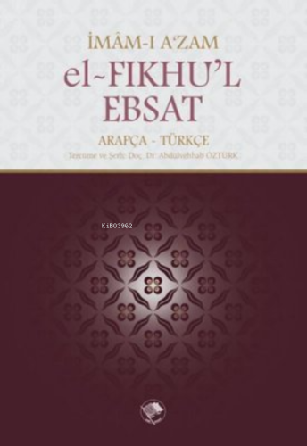 El-Fıkhu'l-Ebsat - Şamil Yayınevi - Selamkitap.com'da