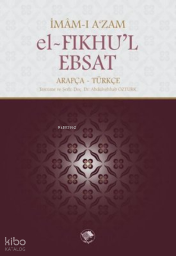 El-Fıkhu'l-Ebsat - Şamil Yayınevi - Selamkitap.com'da