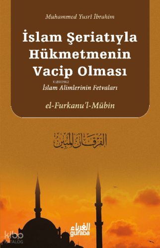 el-Furkanu'l Mubin;İslam Şeriatıyla Hükmetmenin Vacip Olması