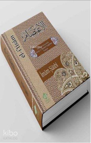 El İtisam, Bidatler Karşısında Kitap ve Sünnete Bağlılıkta Yöntem