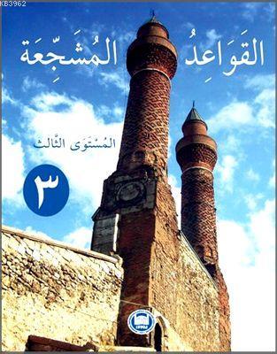 El-Kavaidu'l-Müşeccia (Cilt 3) - M. Ü. İlahiyat Fakültesi Vakfı Yayınl