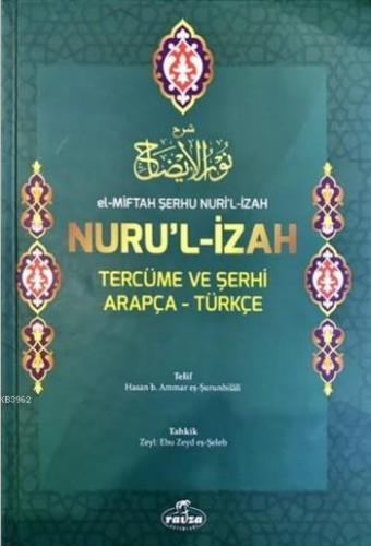 El-Miftah Şerhu Nuri'l İzah Nuru'l İzah Tercüme ve Şerhi Arapça-Türkçe