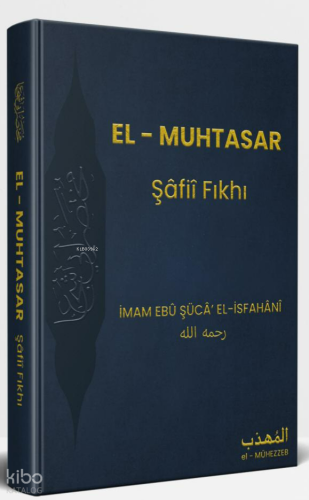 El-Muhtasar Şafii Fıkhı - Darul İslam Yayınları - Selam Kitap
