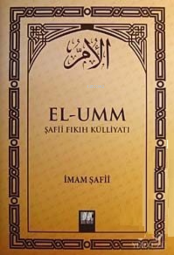 El - Umm - 1;Şafii Fıkıh Külliyatı - Buruc Yayınları - Selamkitap.com'