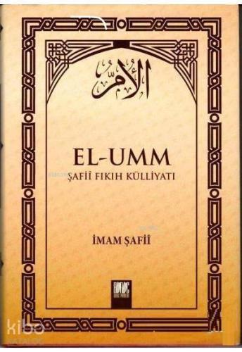 El-Umm Şafii Fıkıh Külliyatı Cilt 1