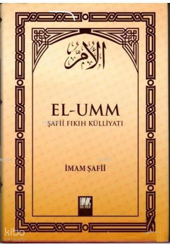 El-Umm Şafii Fıkıh Külliyatı Cilt 2 - Buruc Yayınları - Selamkitap.com