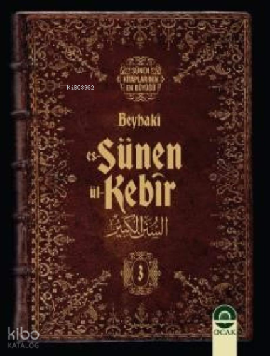 Es-Sünenü'l-Kebîr, Beyhakî (20 Cilt)