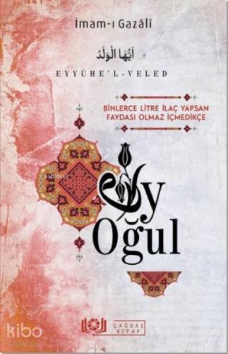 Eyyühe'l-Veled Ey Oğul