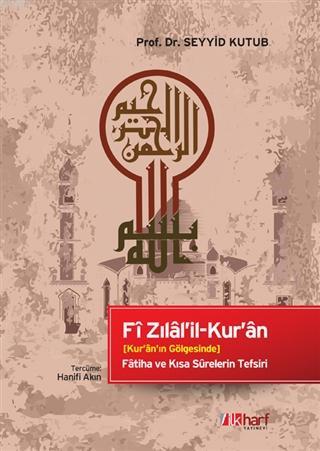 Fi Zılal'il-Kur'an; Kur'an'ın Gölgesinde • Fatiha ve Kısa Surelerin Te