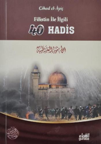 Filistin ile İlgili 40 Hadis - Guraba Yayınları - Selamkitap.com'da