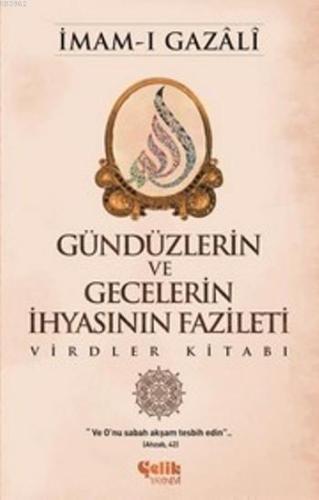 Gündüzlerin ve Gecelerin İhyasının Fazileti - Çelik Yayınevi - Selamki