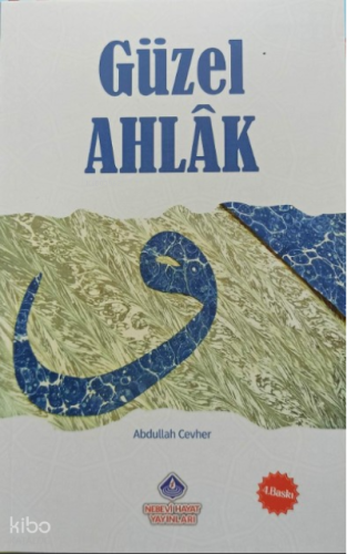 Güzel Ahlak - Nebevi Hayat Yayınları - Selamkitap.com'da
