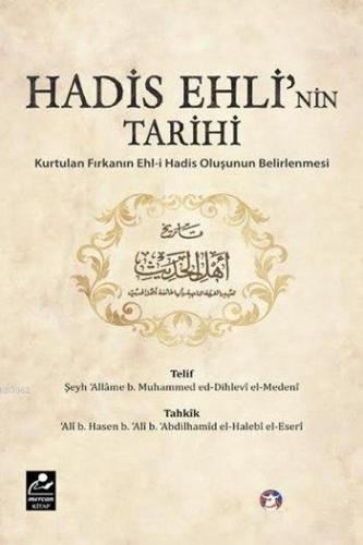 Hadis Ehli'nin Tarihi; Kurtulan Fırkanın Ehl-i Hadis Oluşunun Belirlen