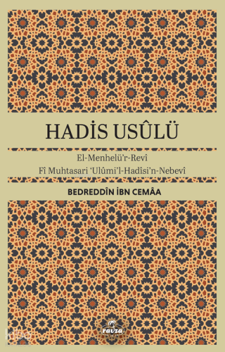 Hadis Usulü;El-Menhelü’r-Revi Fi Muhtasari Ulumi’l-Hadisi’n-Nebevi - R