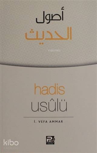 Hadis Usulü