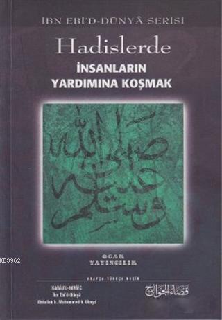 Hadislerde İnsanların Yardımına Koşmak - Ocak Yayıncılık - Selamkitap.