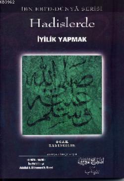 Hadislerde İyiliği Emredip Kötülüğe Engel Olmak