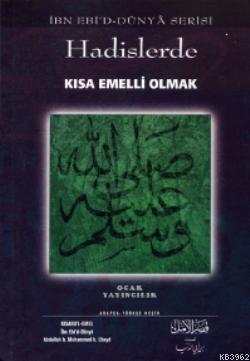 Hadislerde Kısa Emelli Olmak - Ocak Yayıncılık - Selamkitap.com'da