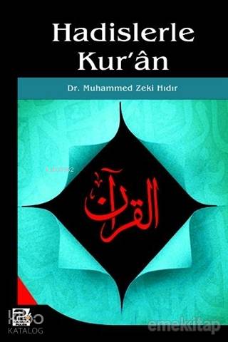 Hadislerle Kur'an - Karınca & Polen Yayınları - Selamkitap.com'da
