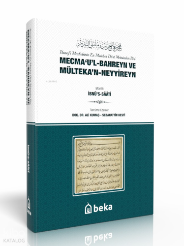 Hanefi Mezhebinin Muteber Dört Fıkıh Metninden Biri - Mecmaul Bahreyn ve Mültekan Neyyireyn