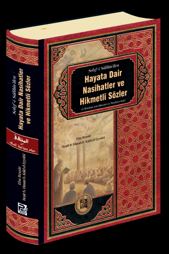 Hayata Dair Nasihatler Ve Hikmetli Sözler - Karınca & Polen Yayınları 