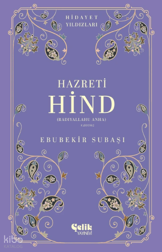 Hazreti Hind (Radıyallahu Anha) - Hidayet Yıldızları - Çelik Yayınevi 