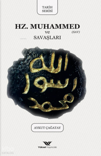 Hazreti Muhammed ve Savaşları - Yüksel Yayıncılık - Selamkitap.com'da