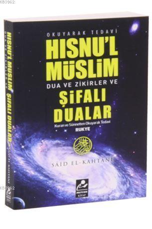 Hısnul Müslim Dualar Zikirler ve Rukye Şifalı Dualar - Mercan Kitap - 