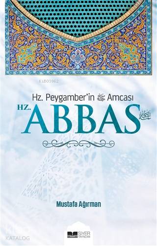 Hz Abbas; Hz Peygamberin Amcası
