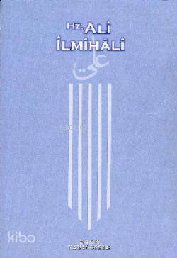 Hz. Ali İlmihali