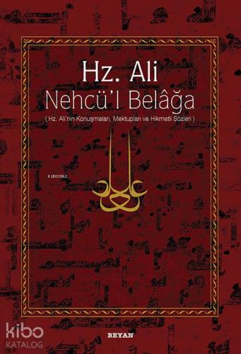 Hz. Ali / Nehcü'l Belağa; Hz. Ali'nin Konuşmaları, Mektupları ve Hikme