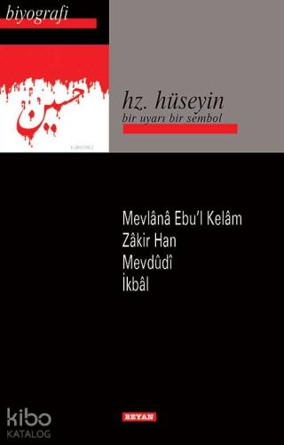 Hz. Hüseyin; Bir Uyarı Bir Sembol