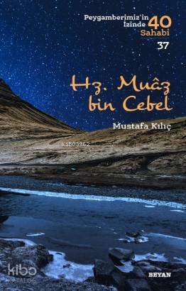 Hz. Muaz bin Cebel; Peygamberimiz'in İzinde 40 Sahabi/37 - Beyan Yayın
