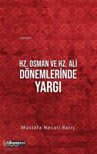 Hz. Osman ve Hz. Ali Dönemlerinde Yargı - Hikmet Evi Yayınları - Selam
