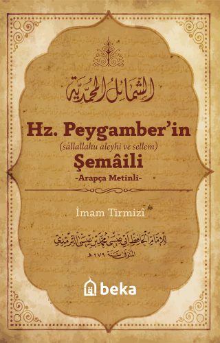 Hz. Peygamber'in Şemaili (Arapça Metinli) - Beka Yayınları - Selamkita
