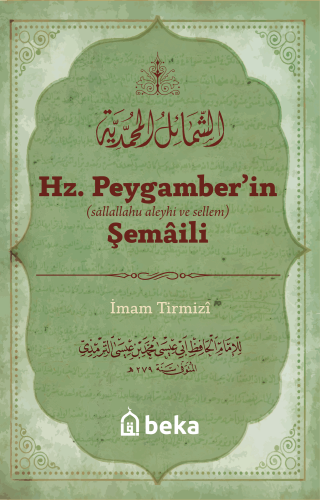 Hz. Peygamber'in Şemaili (Arapça Metinsiz) - Beka Yayınları - Selamkit