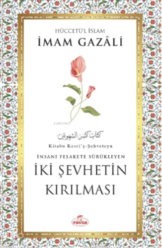 İki Şehvetin Kırılması - Ravza Yayınları - Selamkitap.com'da