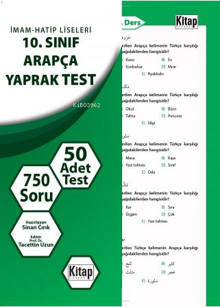 İmam-Hatip Liseleri 10. Sınıf Arapça Yaprak Test - Kitap Dünyası - Sel