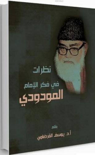 İmam Mevdudinin Fikri Düşünceleri; Nazaratu Fi Fikri'l İmam Mevdudi - 