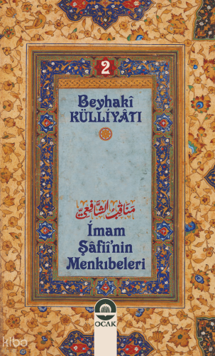 İmam Şâfiî’nin Menkıbeleri