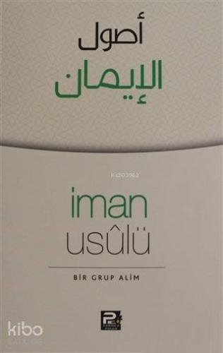 İman Usulü