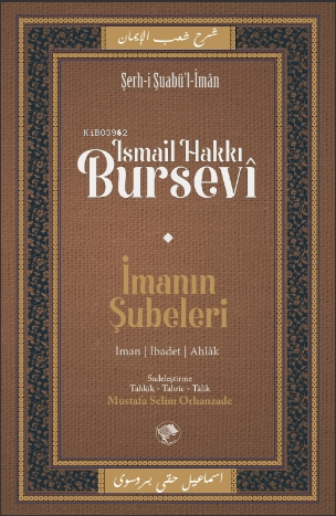 İmanın Şubeleri - Şamil Yayınevi - Selamkitap.com'da