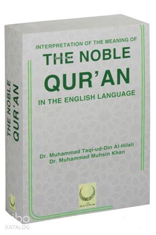 Interpretation Of The Meaning Of The Noble Qur'an - In The English Language
