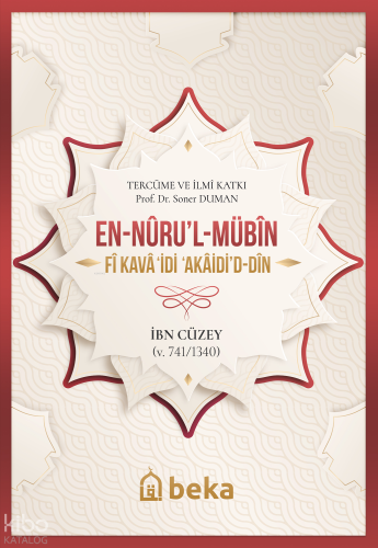 İslam Dininin Akaid Kaideleri - en-Nurul Mübin Fi Kavaidi Akaidid Din