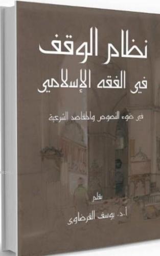 İslam Fıkhında Vakıf Müessesi - Ravza Yayınları - Selamkitap.com'da