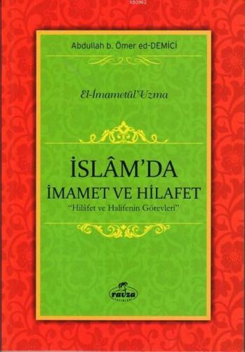 İslam'da İmamet ve Hilafet; Hilafet ve Halifenin Görevleri